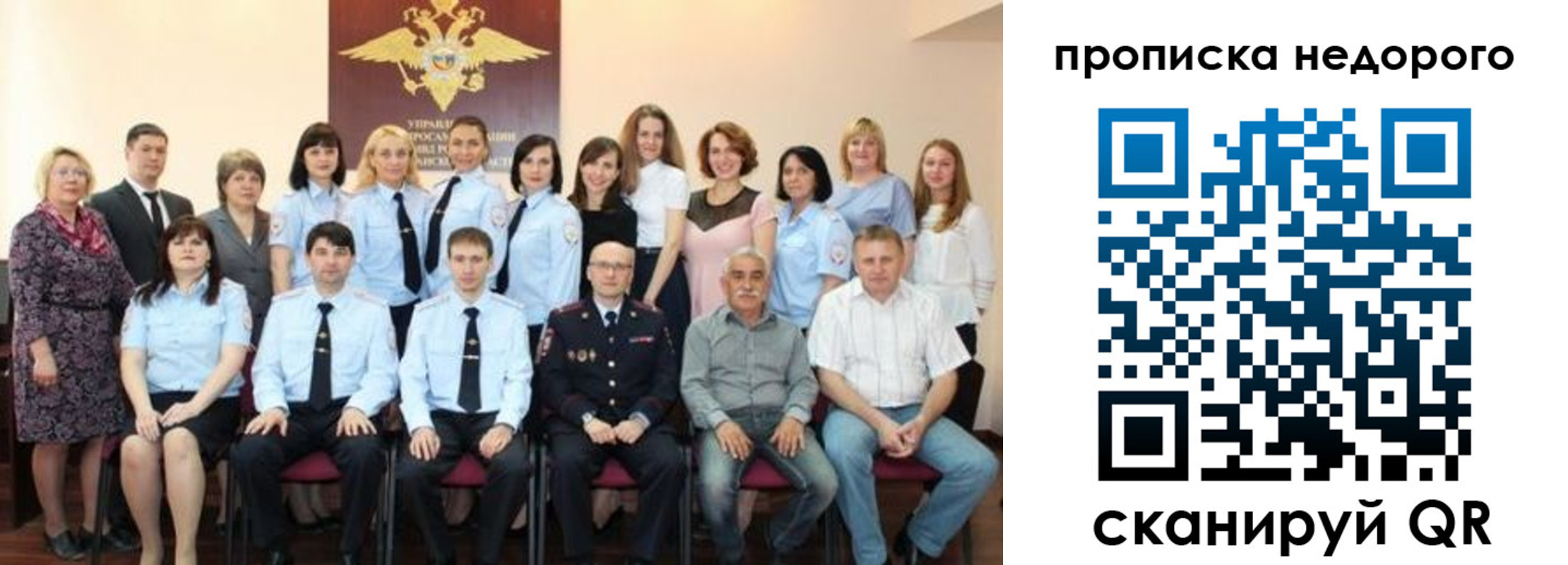 прописка для военкомата в Краснодаре